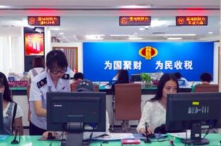 技術咨詢服務合同與技術服務合同的印花稅辨析