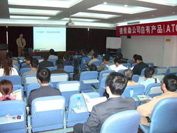 攜手共進，智造未來——德維森公司馬鋼PLC技術交流暨ATCS產品推介會圓滿舉行