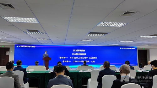 從中日先進技術交流對接會看技術服務的未來趨勢